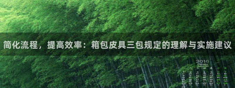 意昂3神州