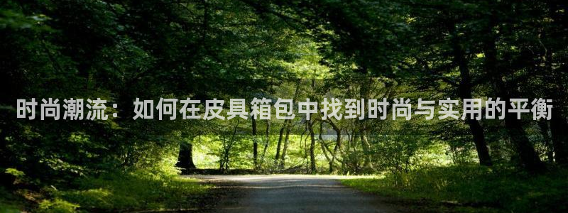 意昂体育3娱乐